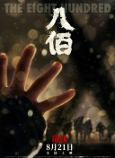 2021精品国产品免费观看